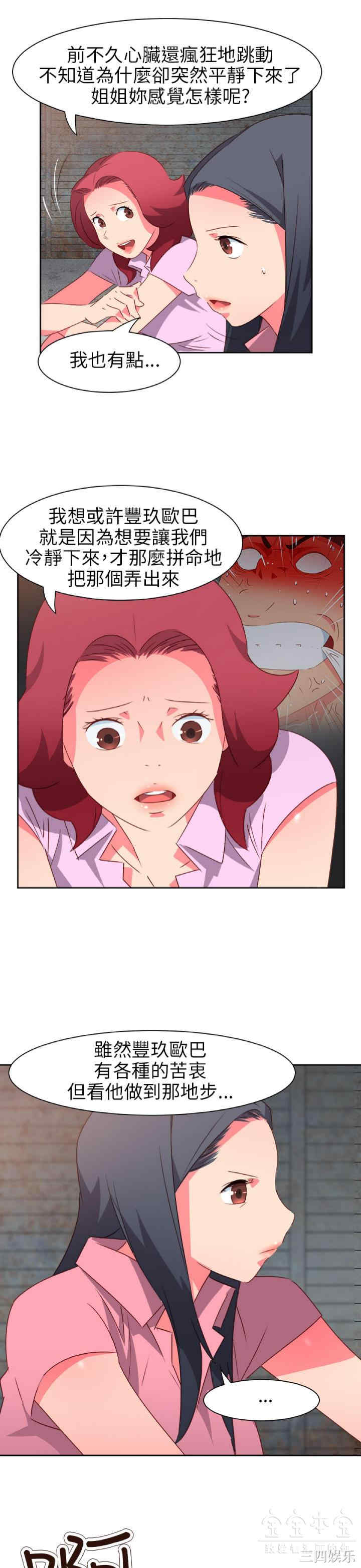 第9张