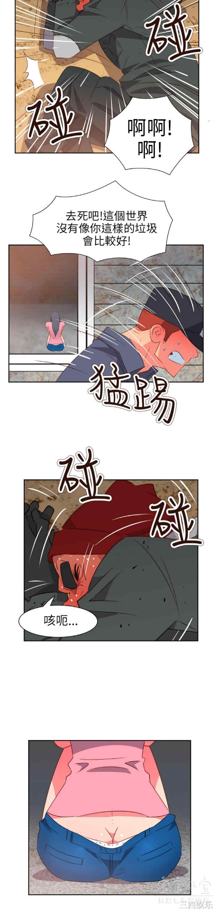第12张