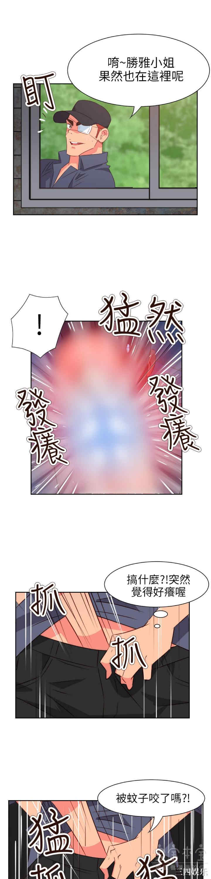 第13张