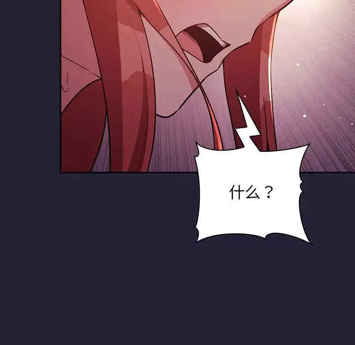 第87张