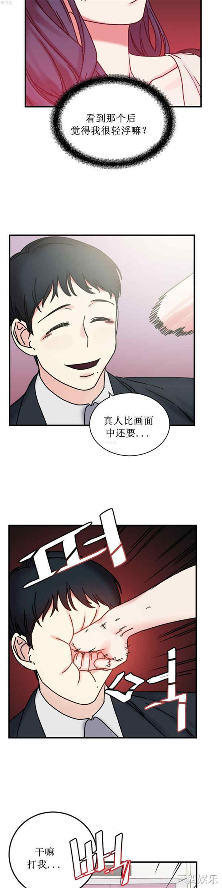 第6张