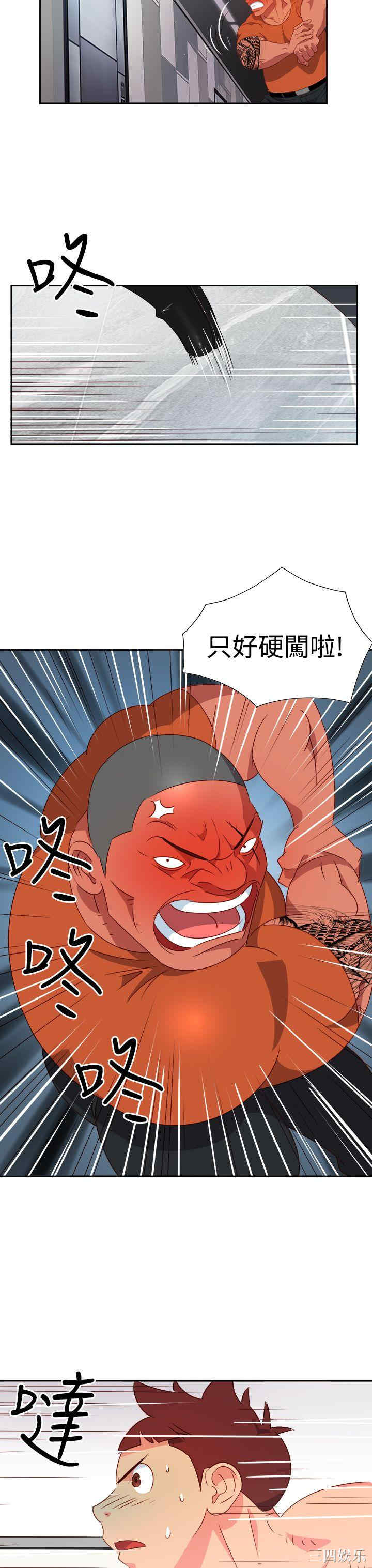 第4张