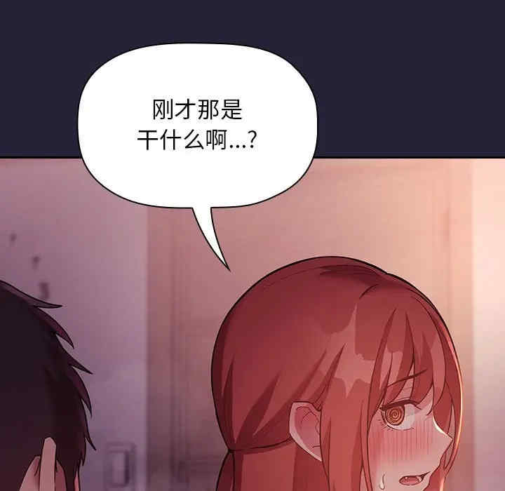 第106张