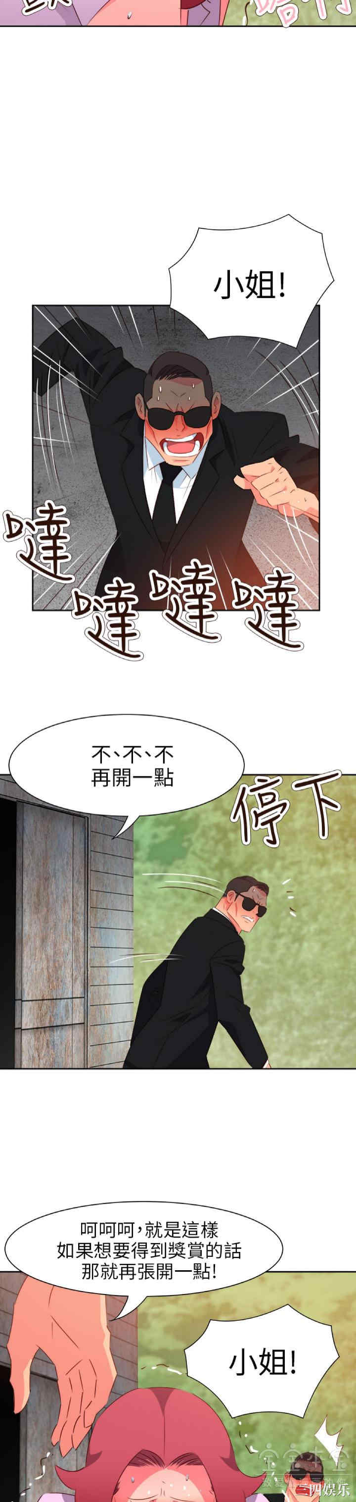 第21张