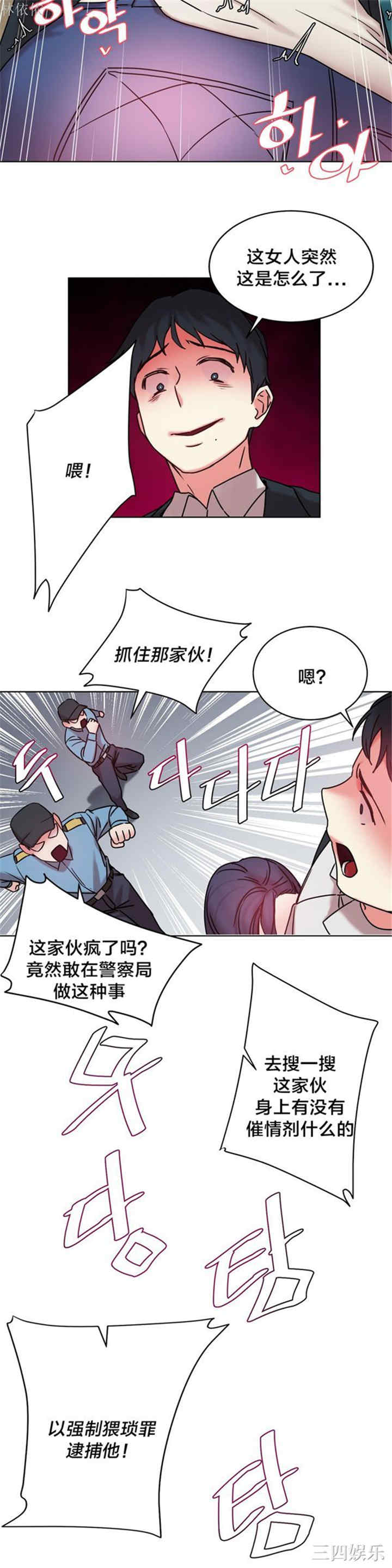 第7张