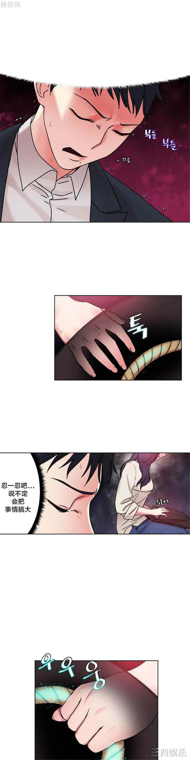 第8张
