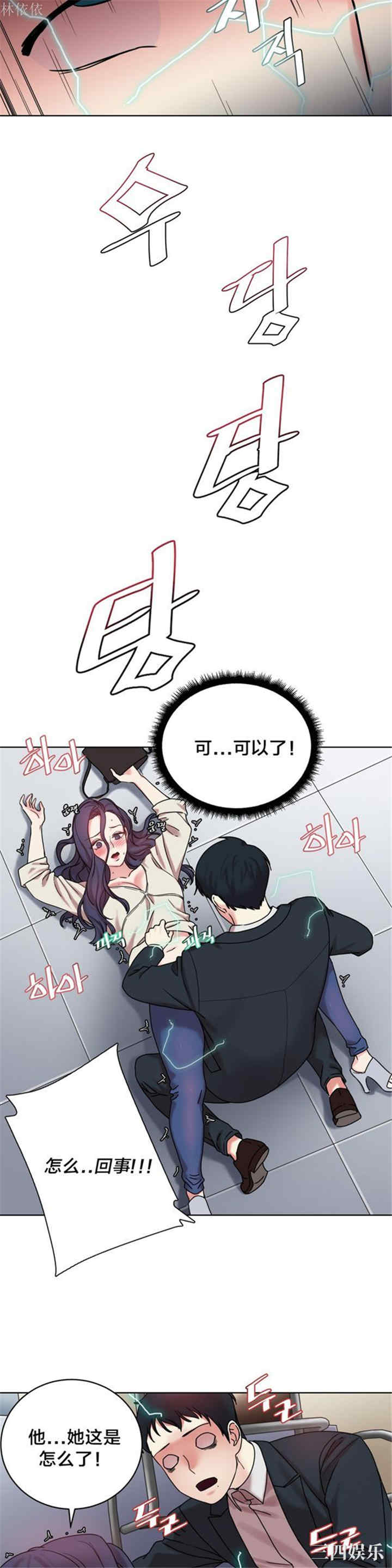 第10张