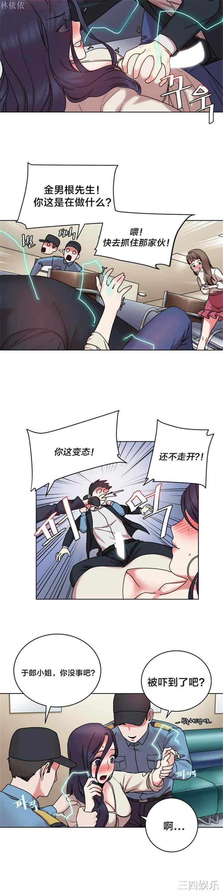 第11张