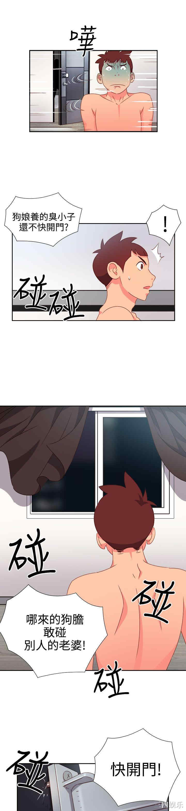 第8张