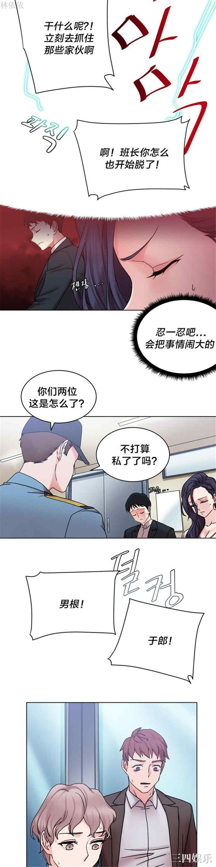 第14张