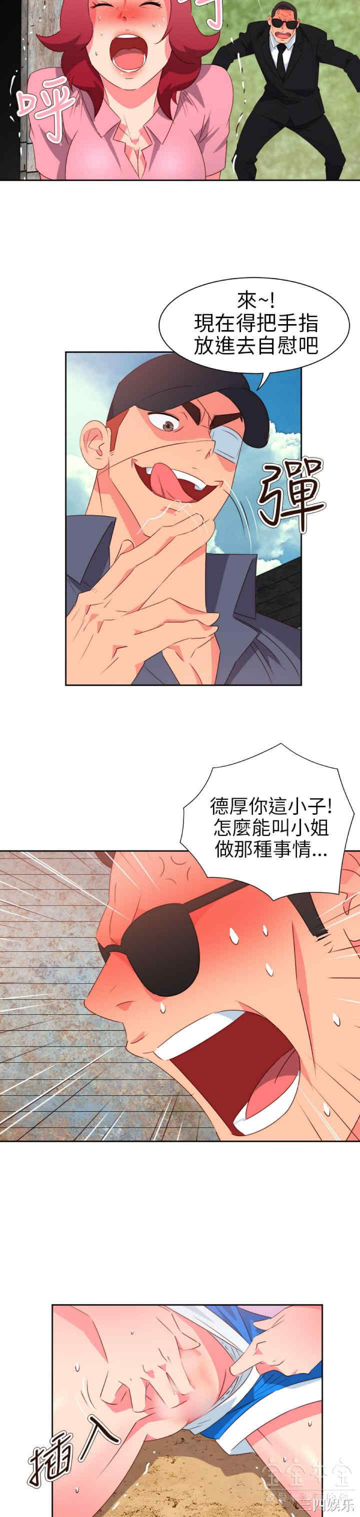 第3张