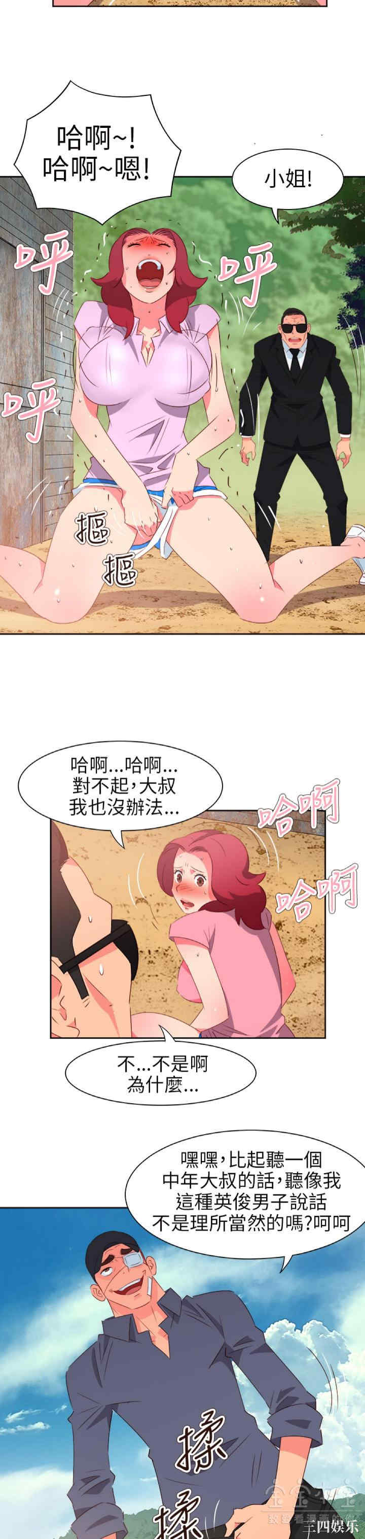 第4张