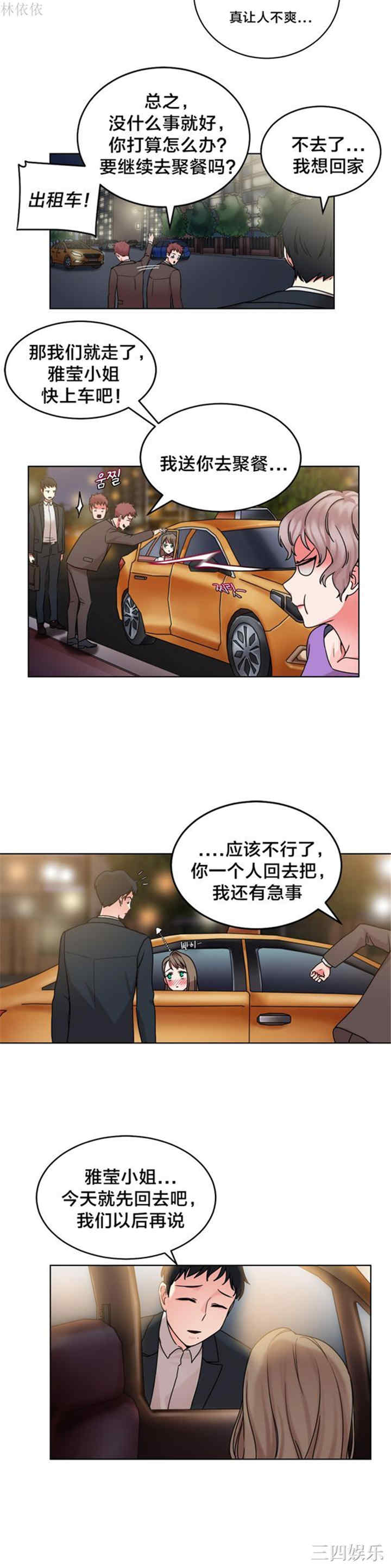 第17张