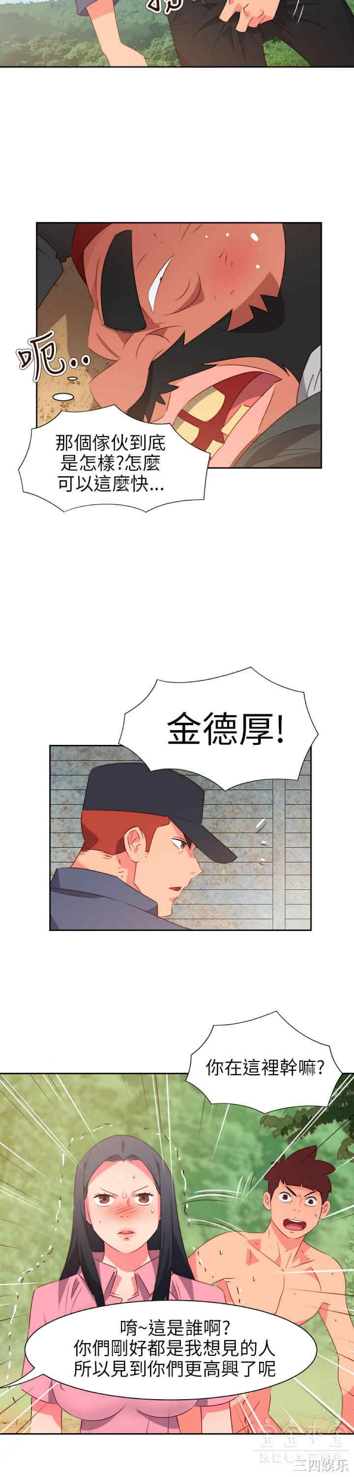 第5张