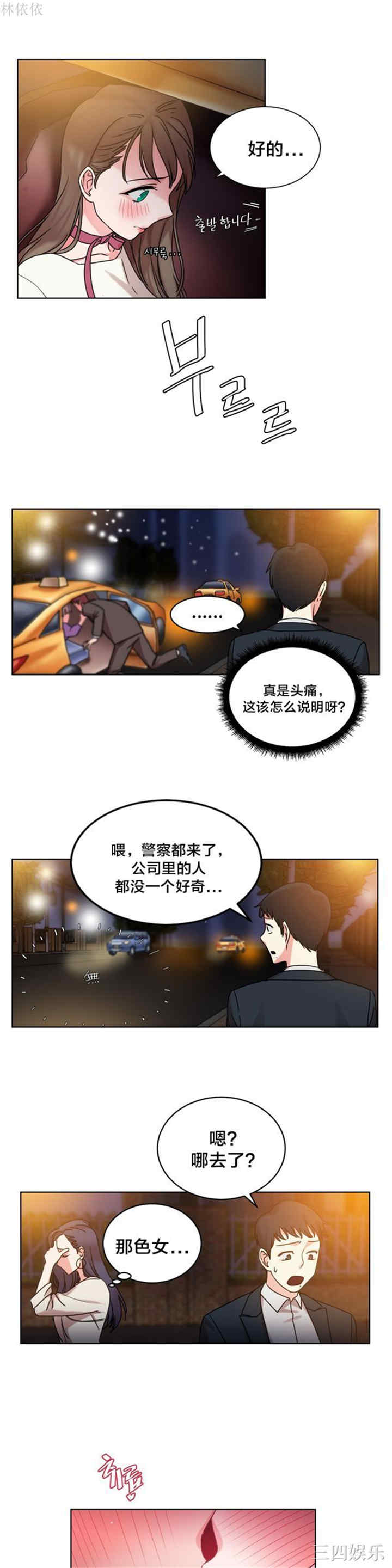 第18张