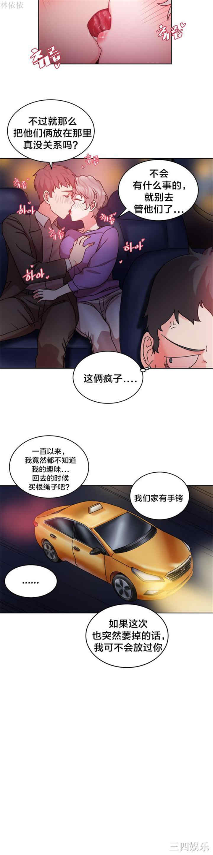第19张