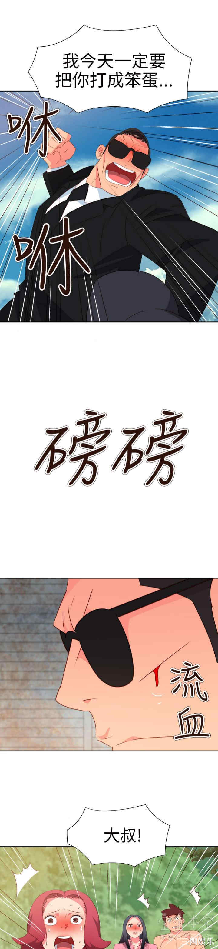 第10张