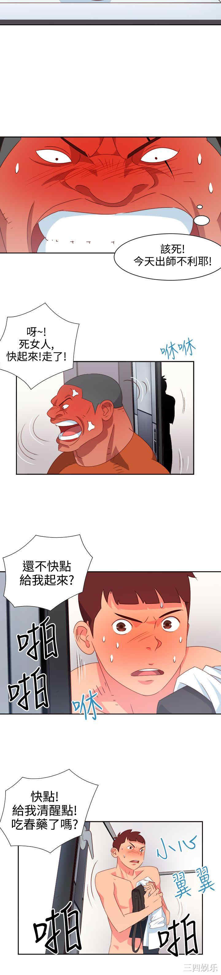 第13张