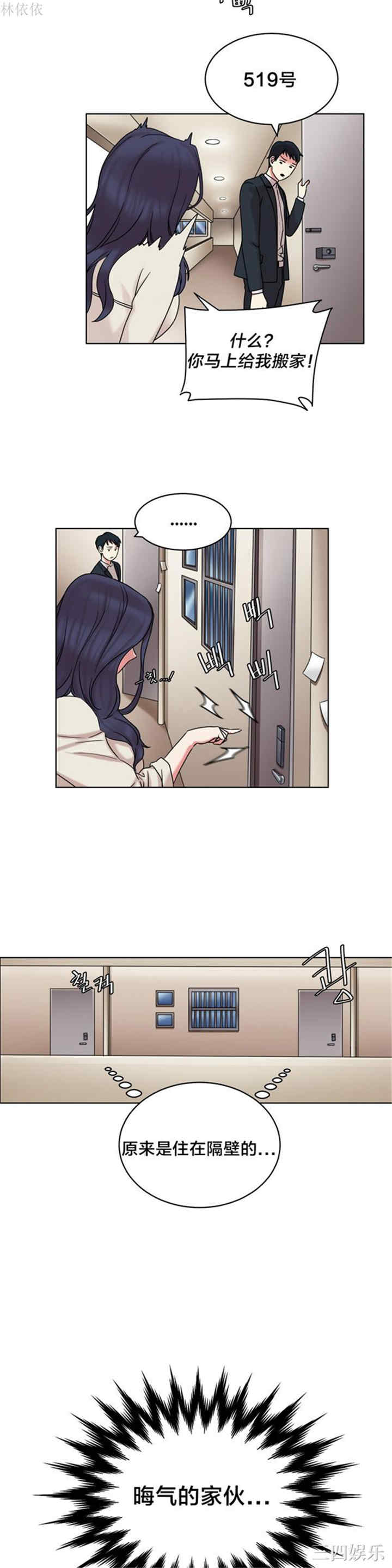 第21张