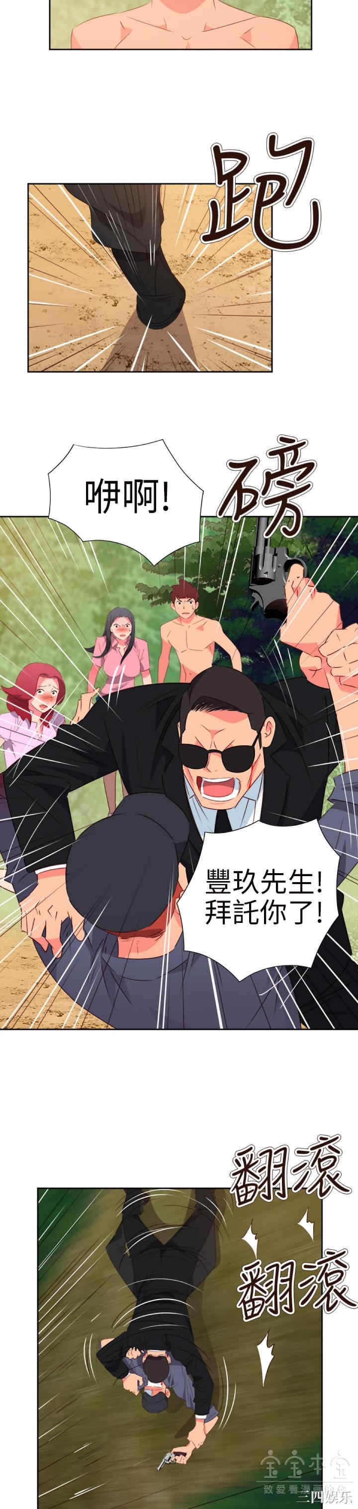 第12张