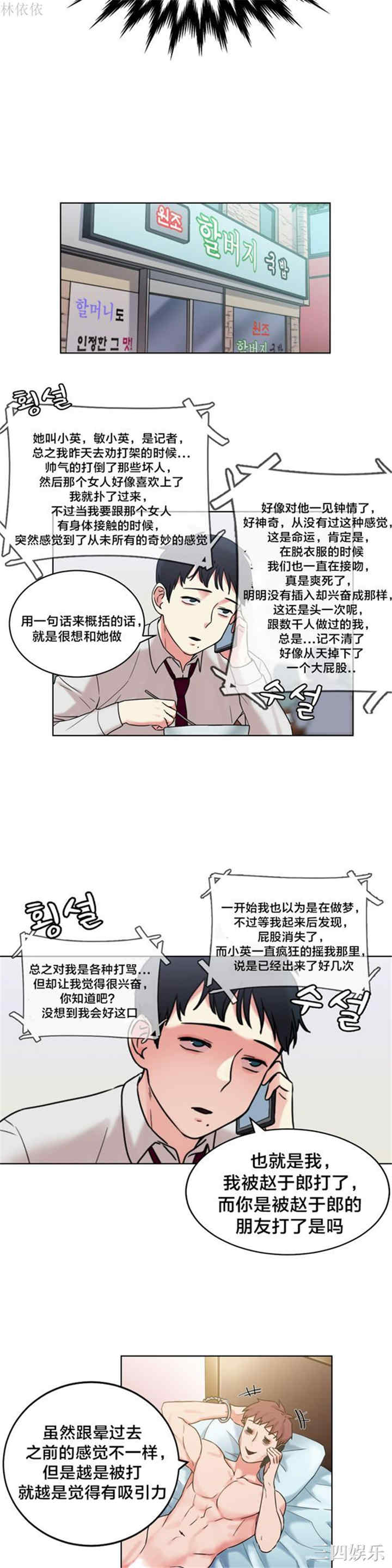 第22张