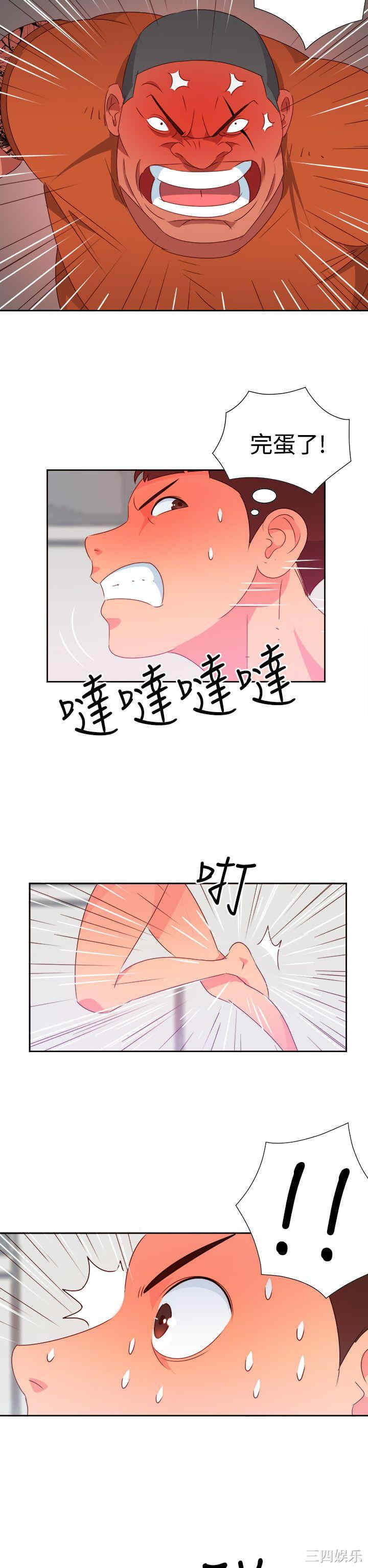 第16张