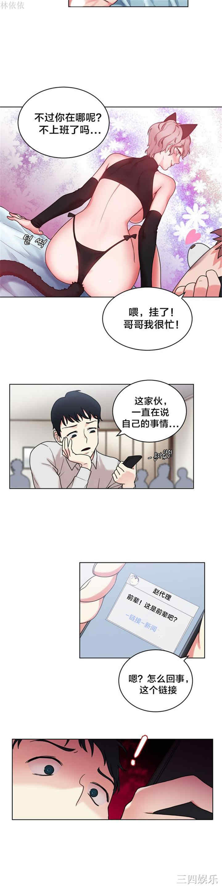 第23张