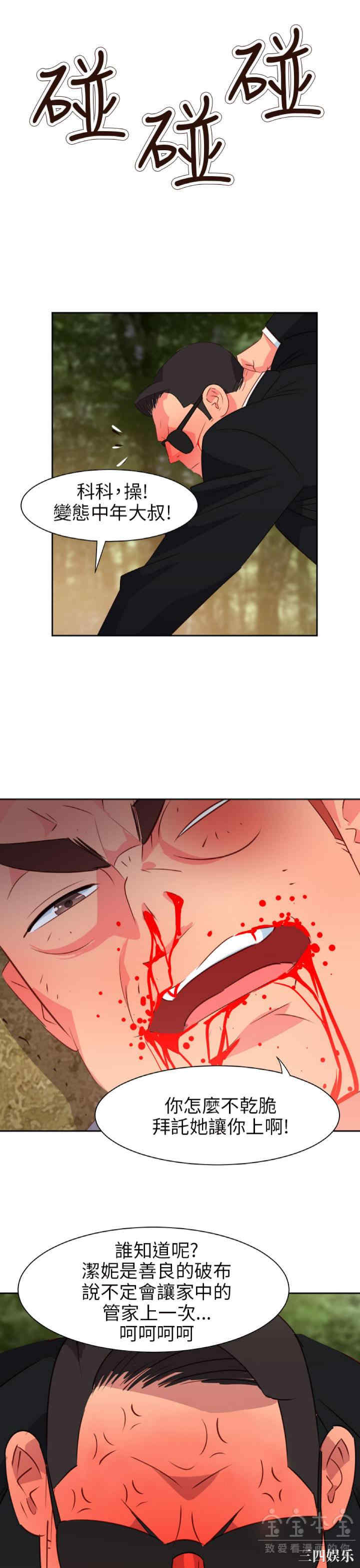 第19张