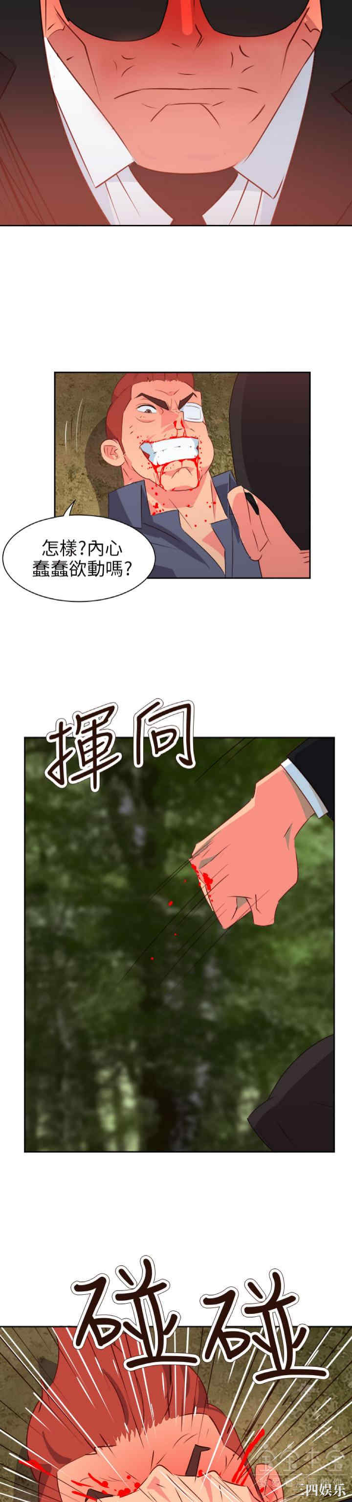 第20张