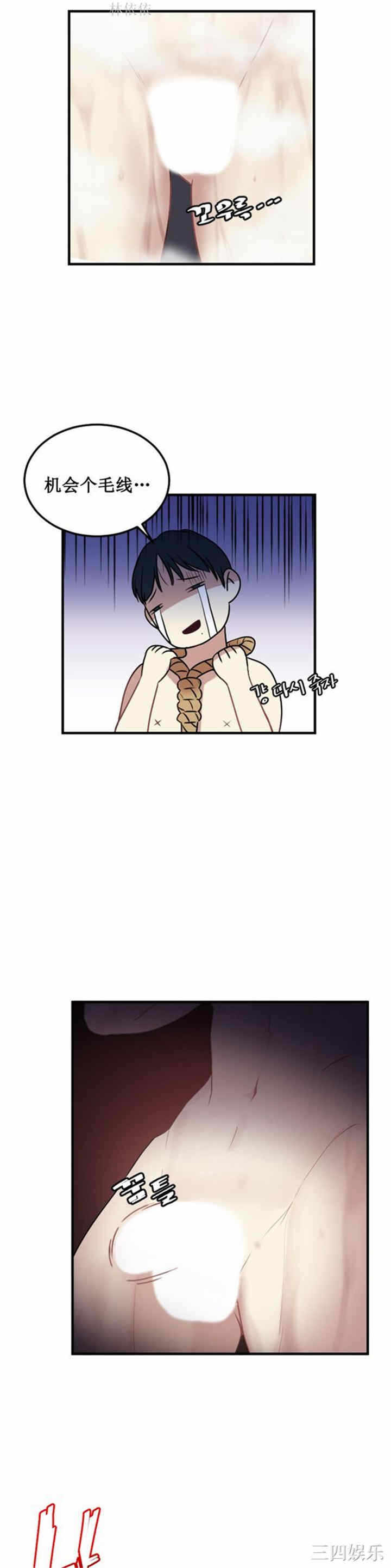 第8张