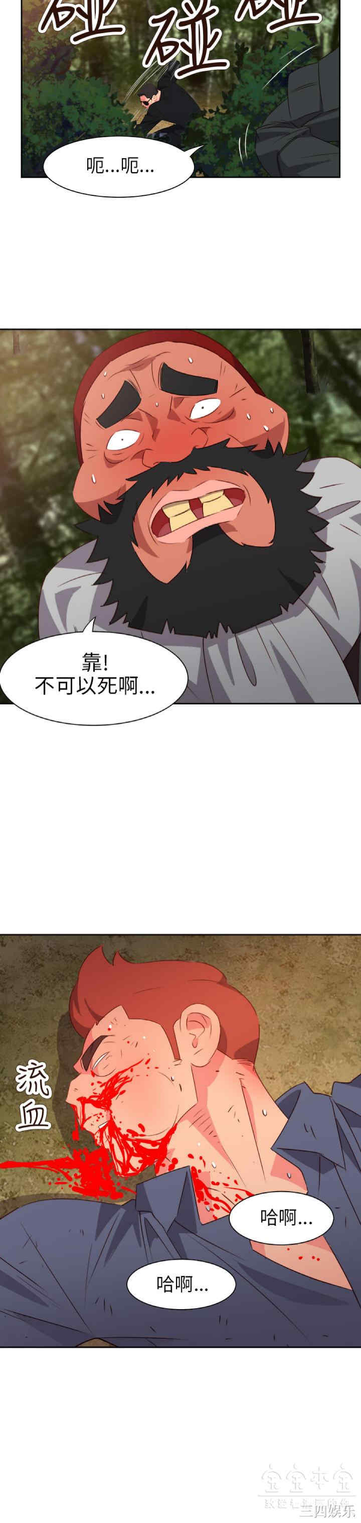 第22张