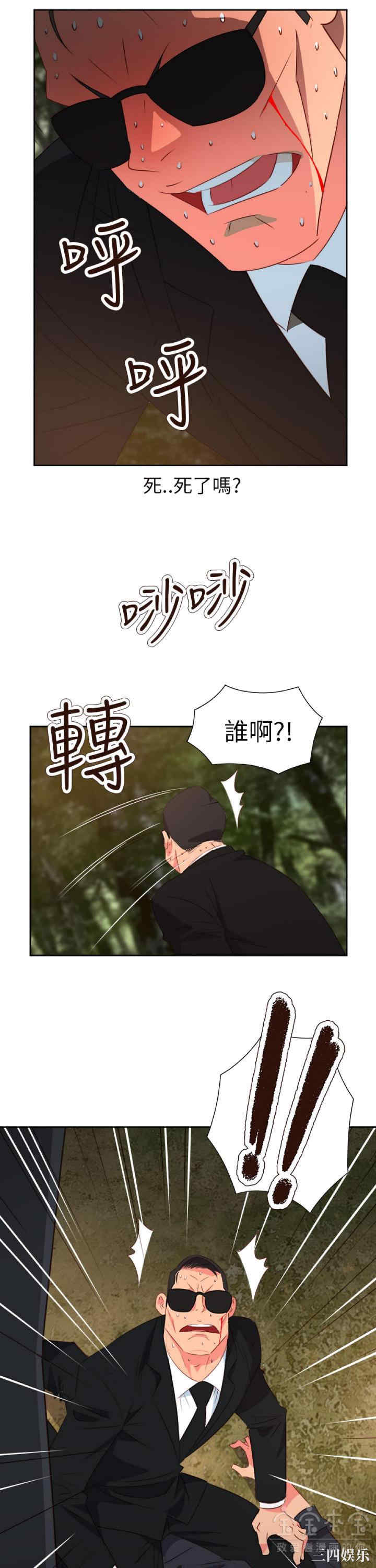 第23张