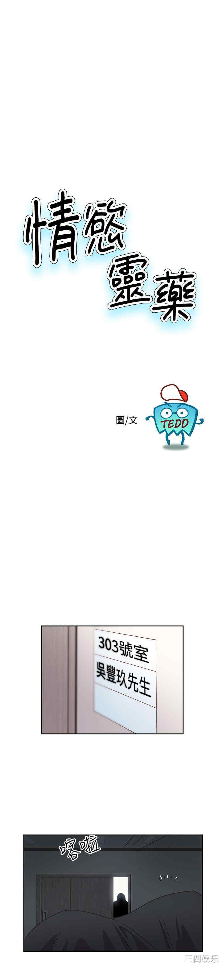 第1张