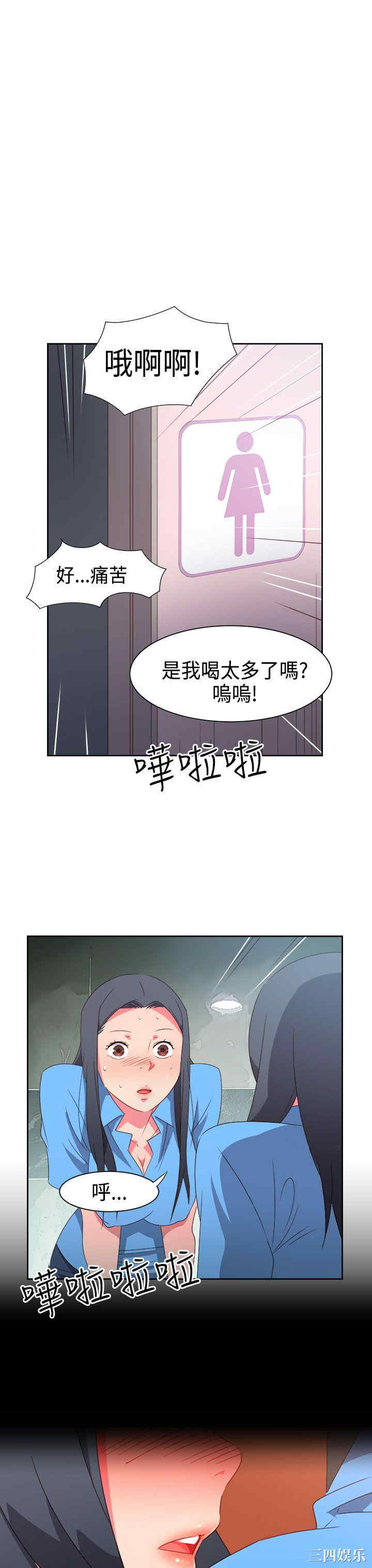 第3张