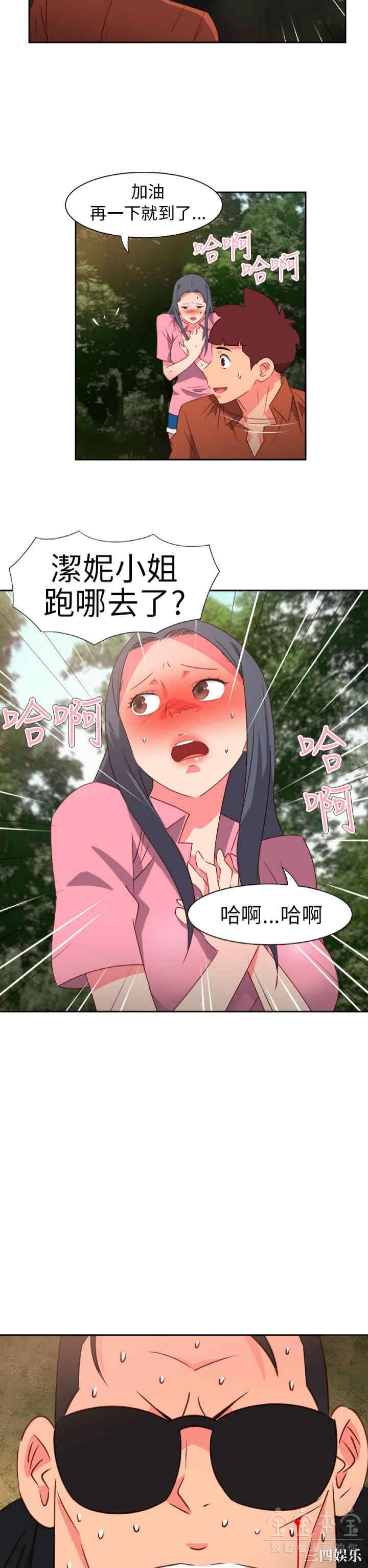 第2张