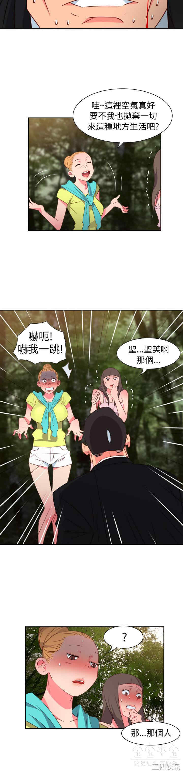第3张