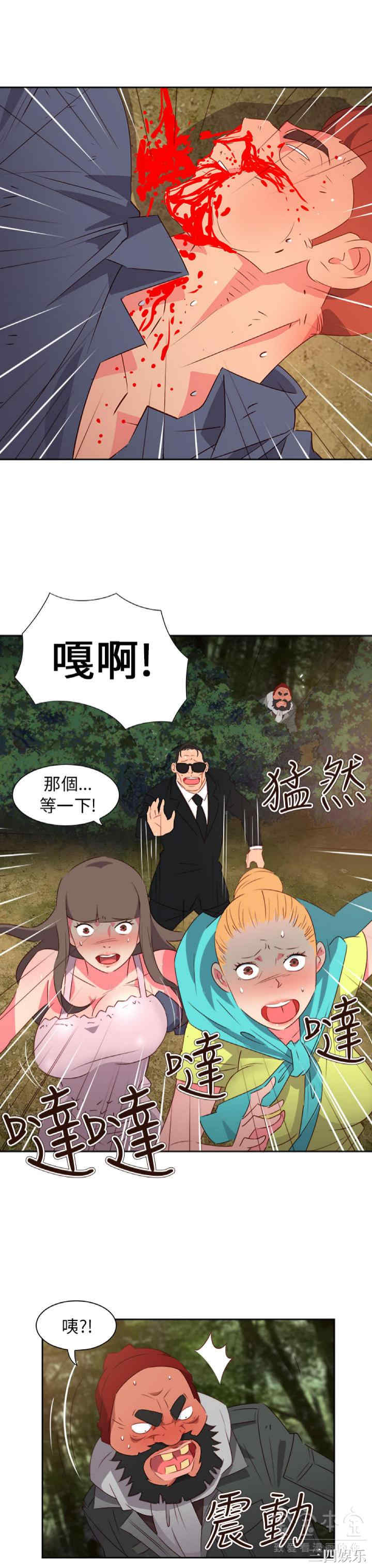 第4张