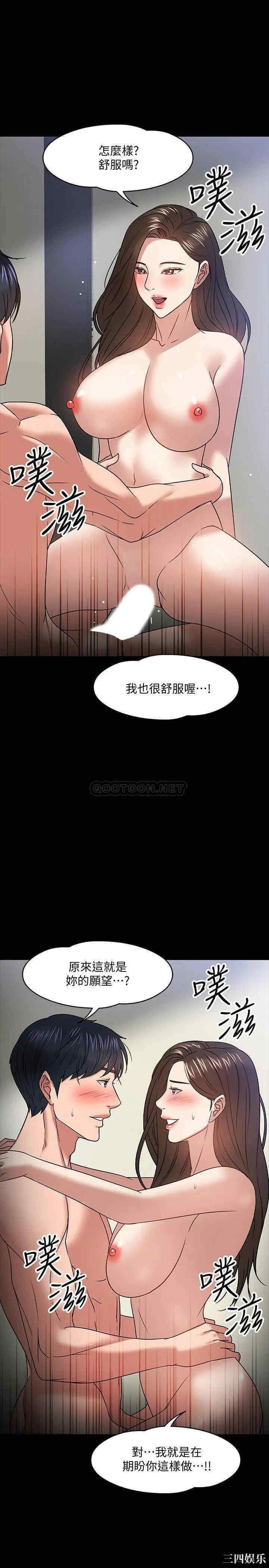第36张