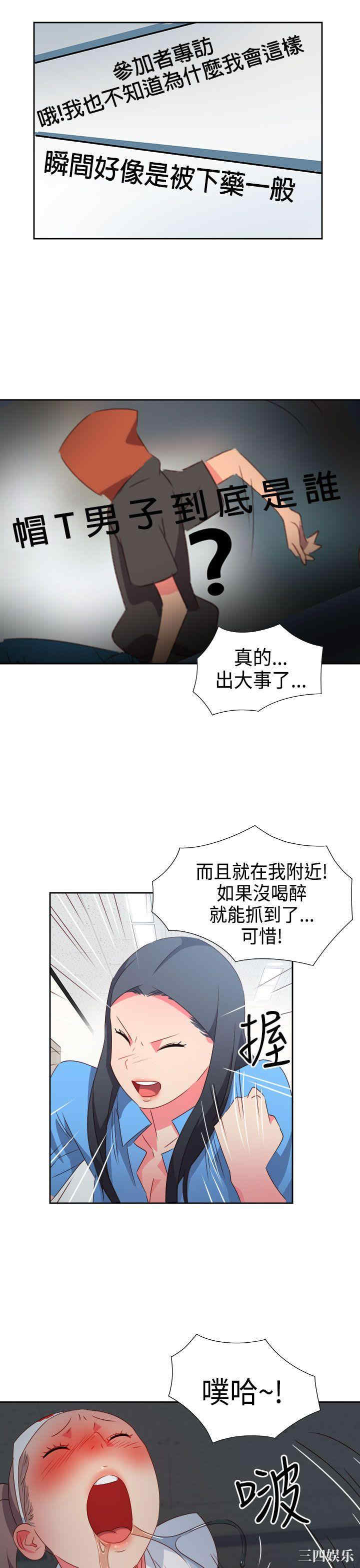 第8张