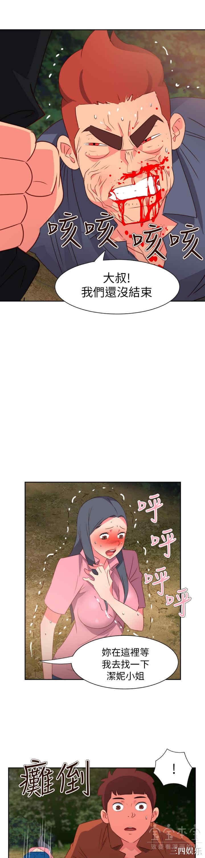 第7张