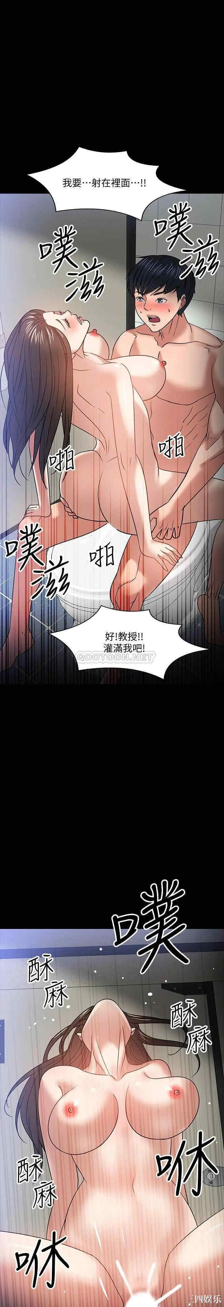 第38张