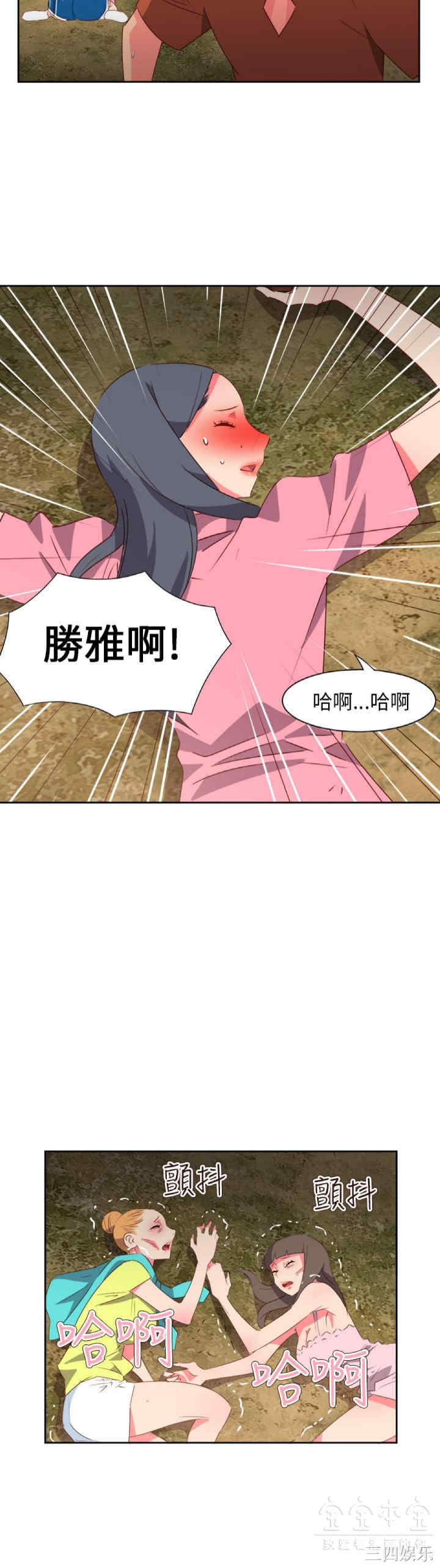 第8张
