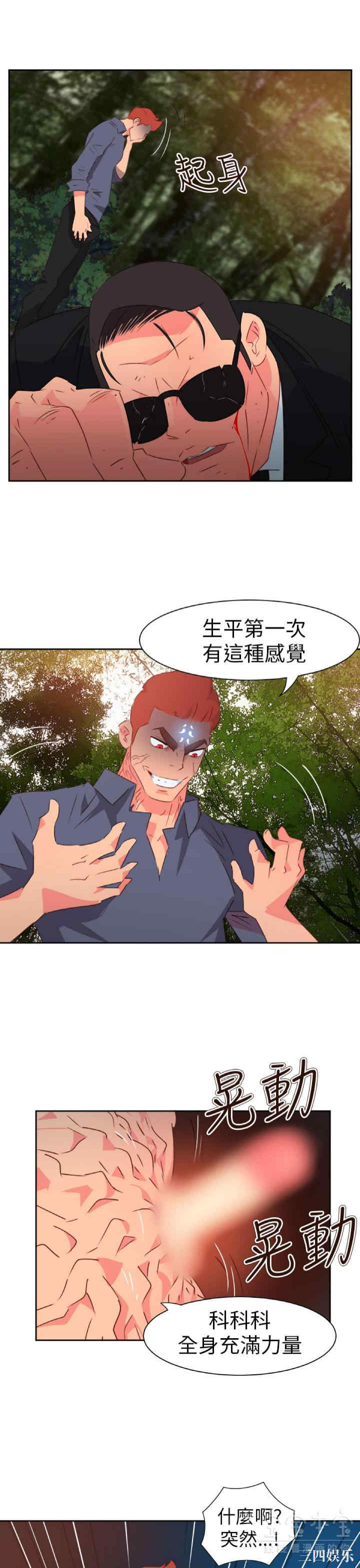 第9张