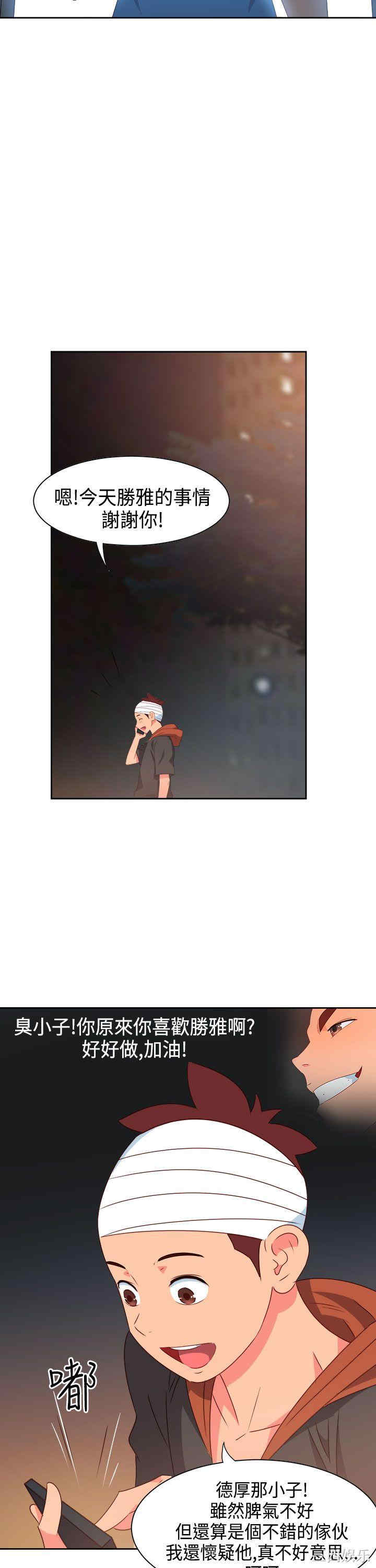 第12张