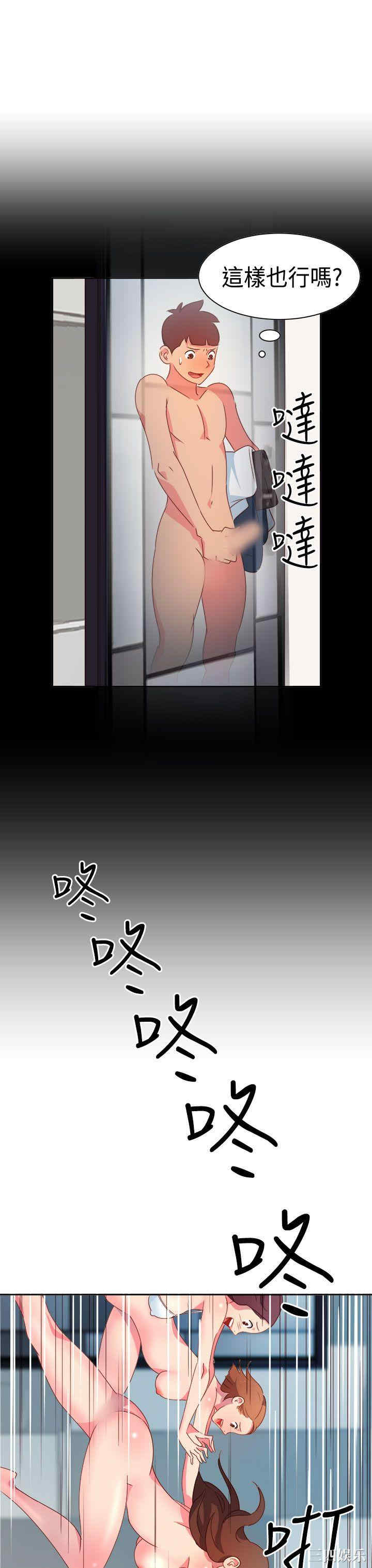 第4张