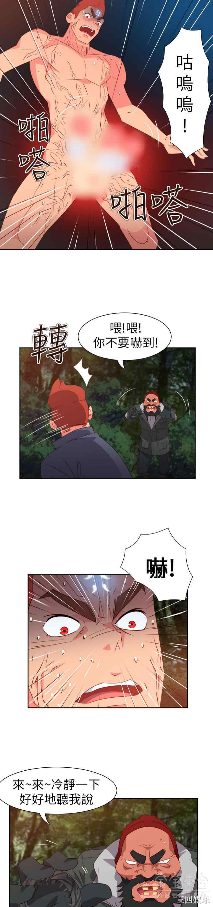 第10张