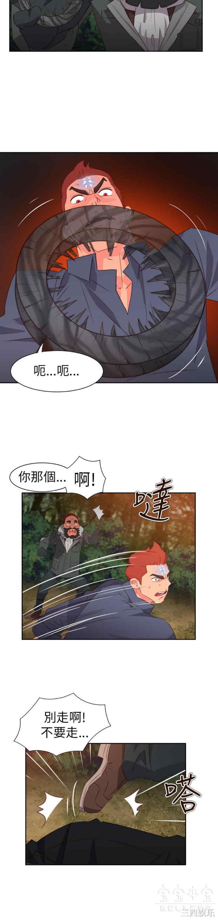 第11张