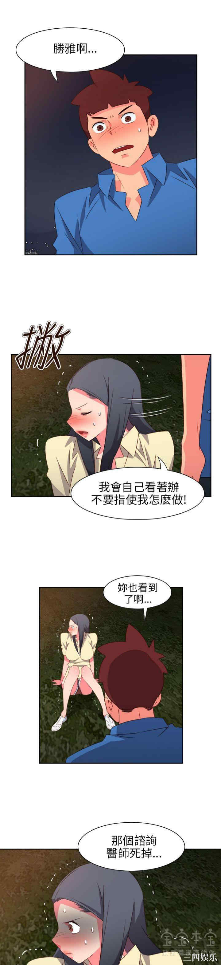 第4张