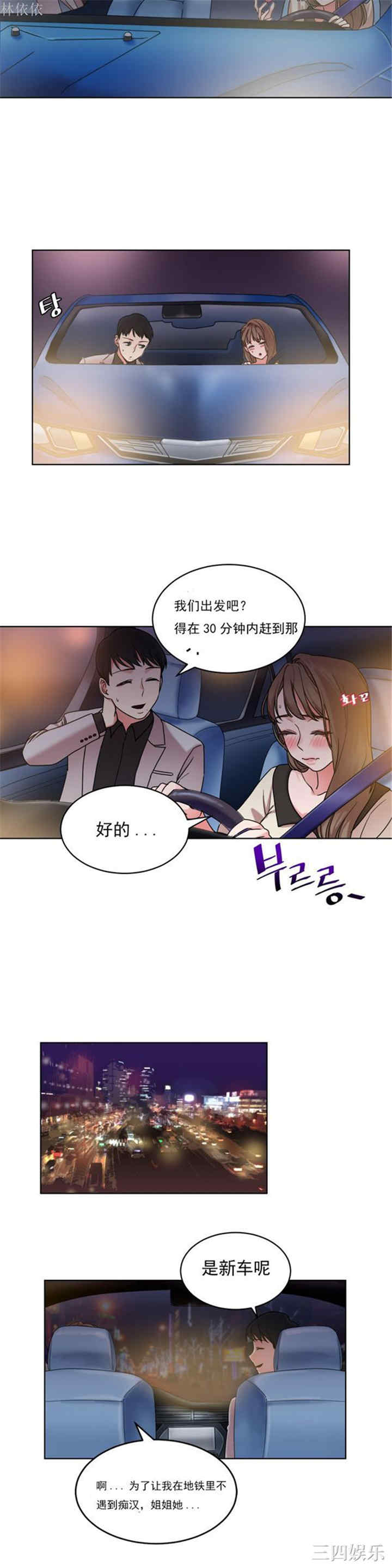 第12张