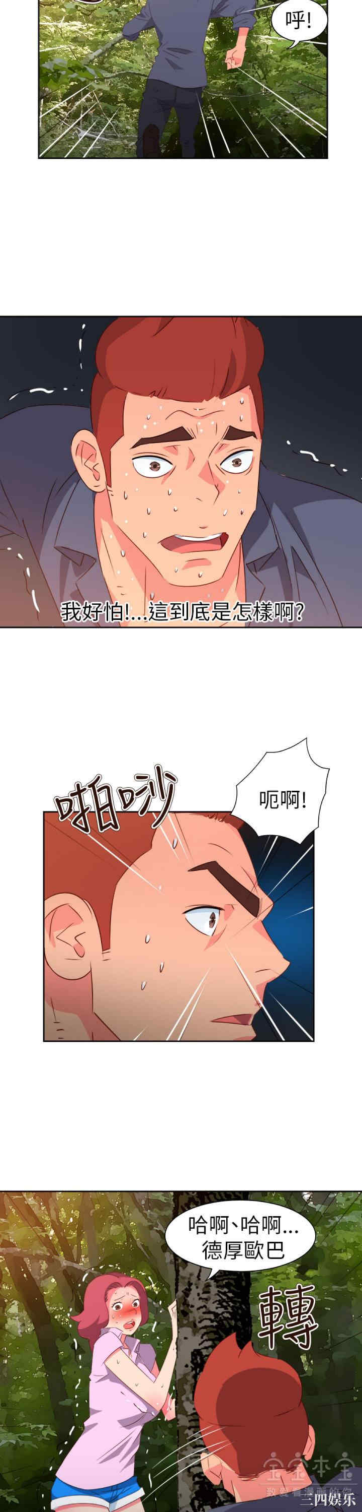 第13张